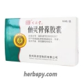 Xianlinggubao Jiaonang for osteoporosis and bone aseptic necrosis